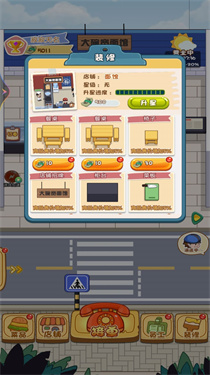 开个外卖店 开个外卖店