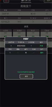 小小仙道