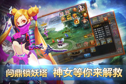 口袋修仙 口袋修仙