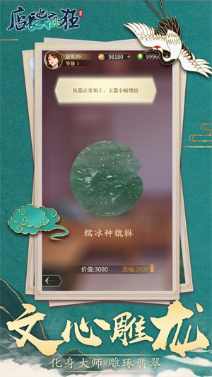 抖音店长也疯狂 抖音店长也疯狂