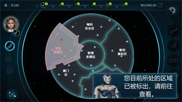 银河选举