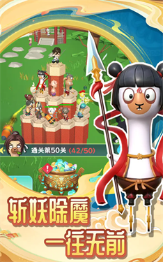 仙宗之主（TapTap测试版）