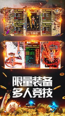 风 华 大 陆 传 奇