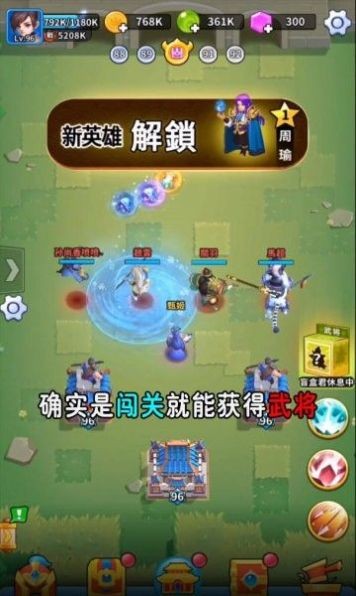 主公来救我抖音版