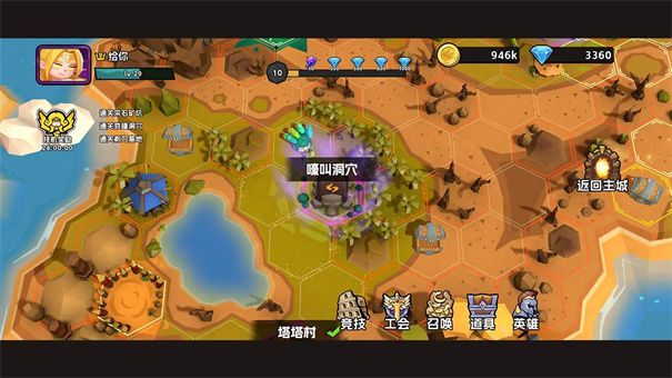 英雄防御:外星怪物