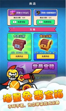 不服那就干抖音版