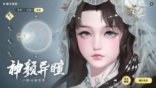 天涯明月刀手游 天涯明月刀手游