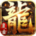 新 开1.85火 龙 传 奇