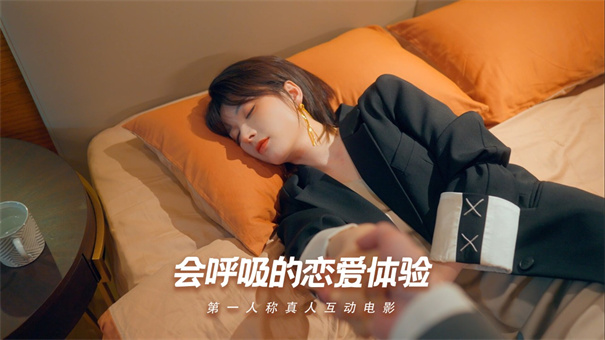 仙女让我来：怦然心动