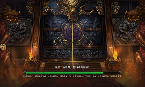 传世合击之暴击联盟