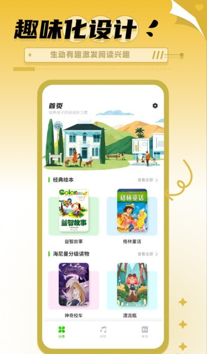 书香博士学习