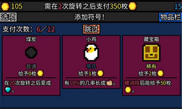 幸运房东正版2025