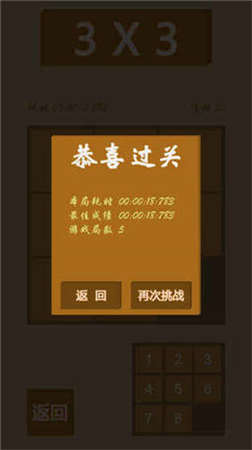 异形谜盘
