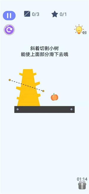 抖音疯狂一刀切