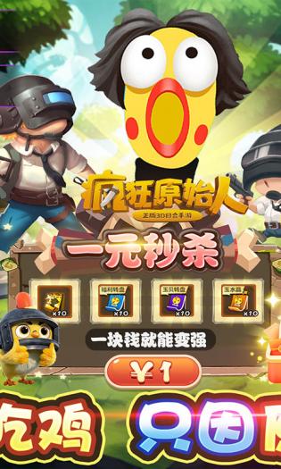 维京战士