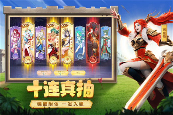 幻塔封神录