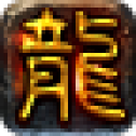 风之神途新版