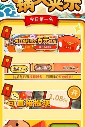 火 锅 夹 夹 乐