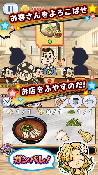 ドタバタ調理アクション IT系ラーメン 道楽洲