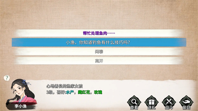 少侠的江湖2025最新版