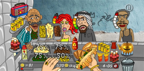 沙威玛传奇无限金币 沙威玛传奇无限金币