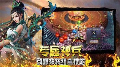 九 龙 超 变 传 奇