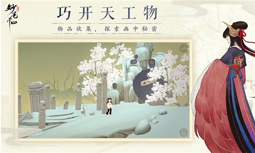 妙笔 妙笔