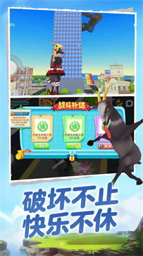 终极动物模拟器 终极动物模拟器