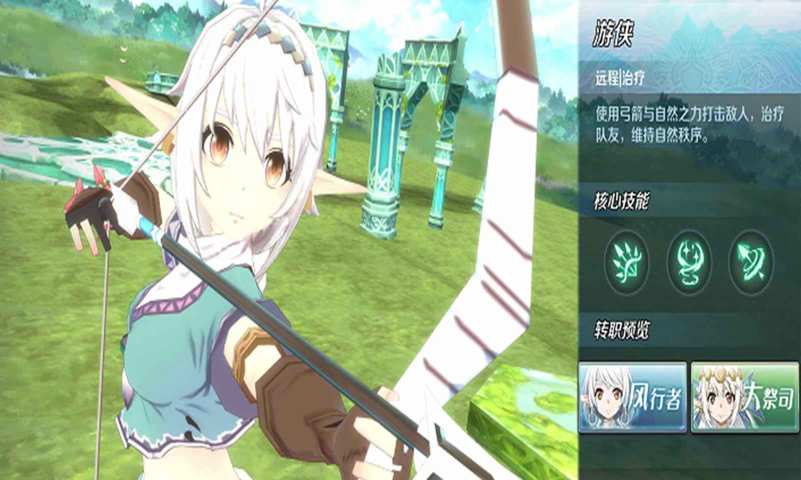 伊苏Ⅵ:纳比斯汀的方舟