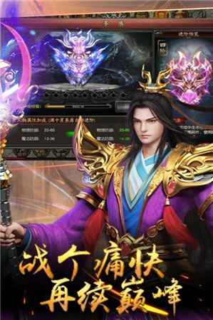 180霸 气 火 龙