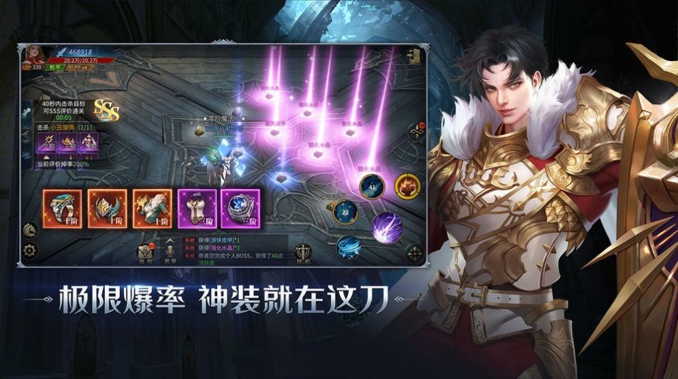 天使遗迹