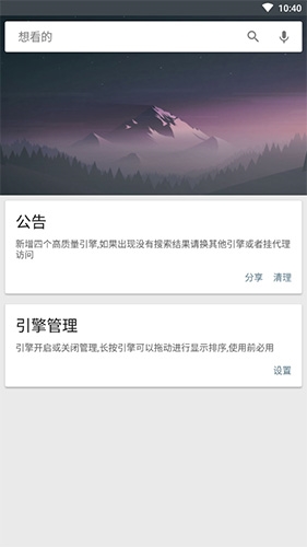 AI深度搜索
