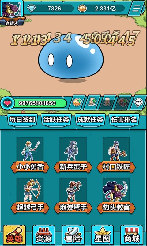 小怪物必须死 小怪物必须死