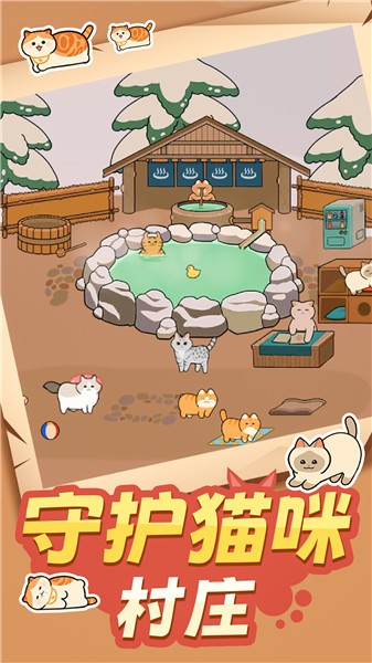 猫咪很可爱