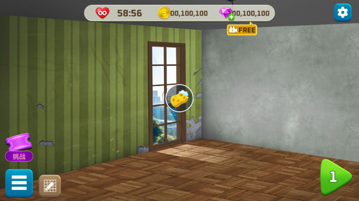 我的家居设计现代城市中文版 我的家居设计现代城市中文版