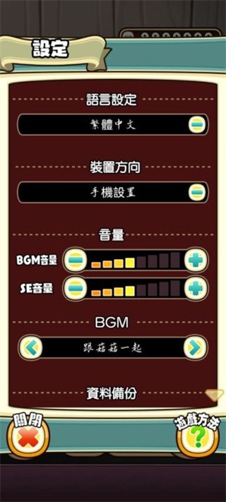 原始菇菇栽培实验室 原始菇菇栽培实验室