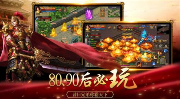 至尊火符