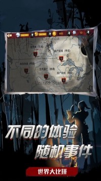 马桶人都市战争 马桶人都市战争