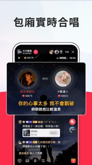 满电欢歌