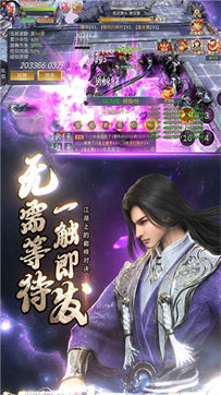 再战武帝城