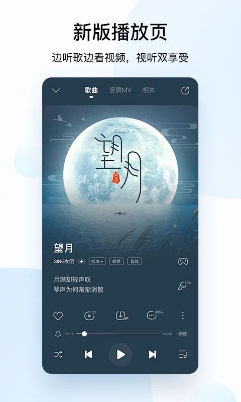酷狗音乐概念版车机版安卓版 酷狗音乐概念版车机版安卓版