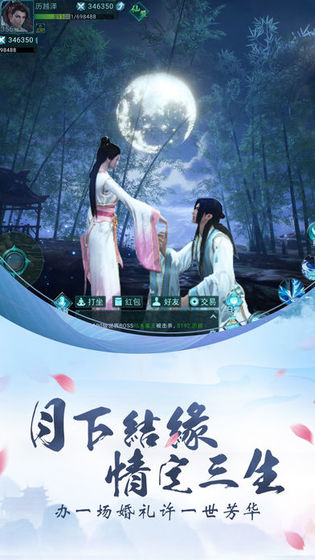 修仙封神录 修仙封神录