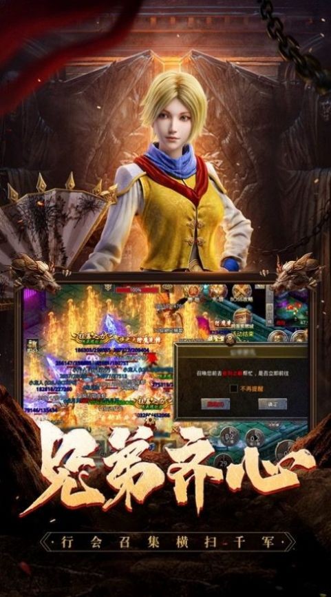 寒 冰 复 古 火 龙 单 职 业