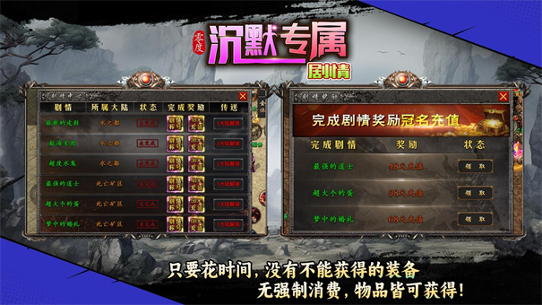 零度沉默专属 零度沉默专属