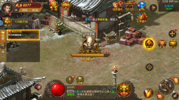 盛 世 龙 行