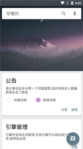 AI深度搜索 AI深度搜索