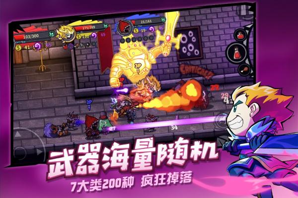 失落城堡安卓版