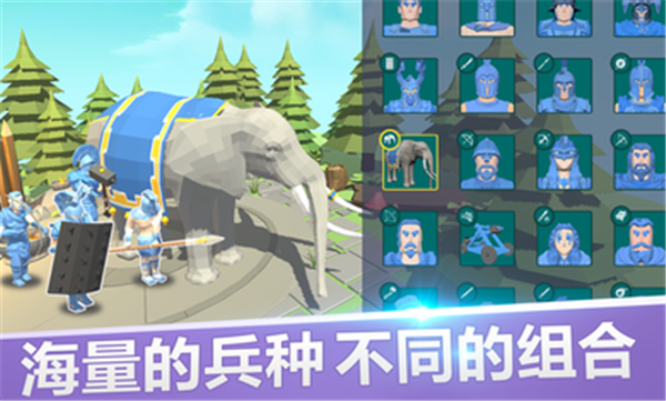 全面战争模拟器