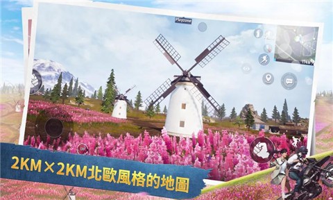 绝地求生 大逃杀