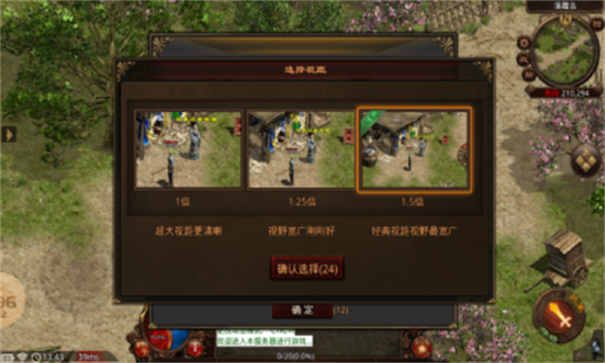 惊啸真爱传世